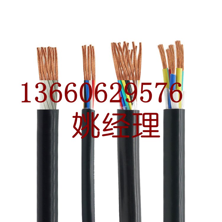 廣東珠江電線電纜